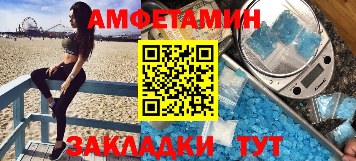 АМФ 98% Клин