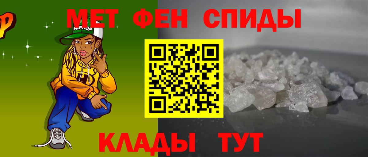 Амфетамин VHQ  Вход с VPN  Клин 