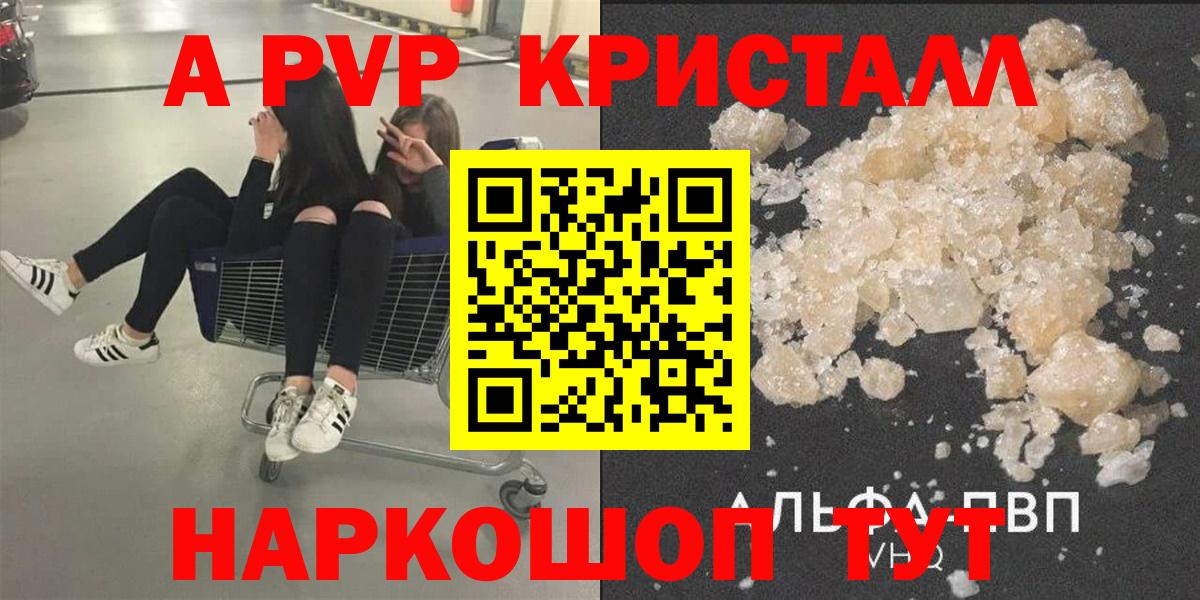 Alfa_PVP СК КРИС  Alfa_PVP VHQ  Клин  Вход с VPN 