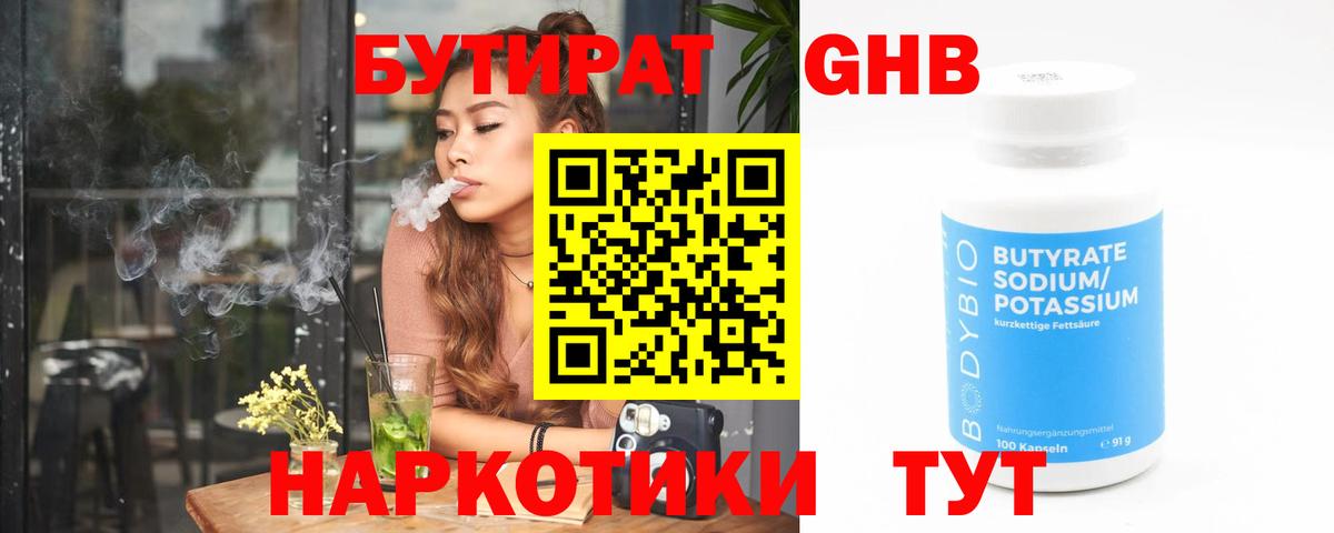 Канабис  КЕТАМИН  ГАШИШ  Меф кристаллы  Клин  ГАШИШ  LSD-25  Вход с VPN  Cocaine 