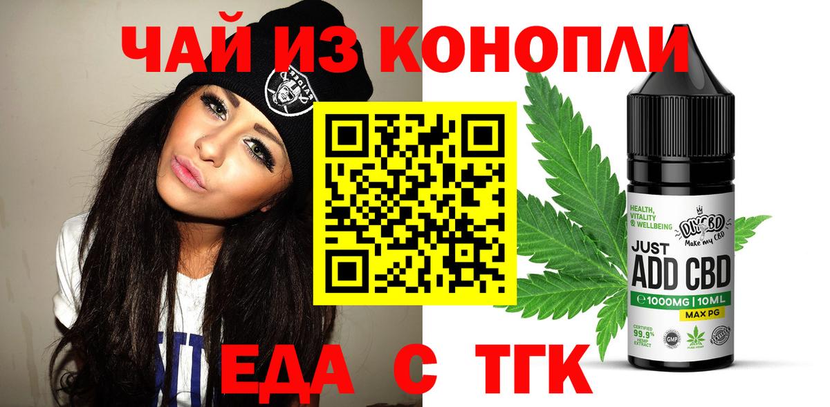 Canna-Cookies конопля  Вход с VPN  Клин 