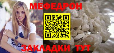 гашишное масло Бийск