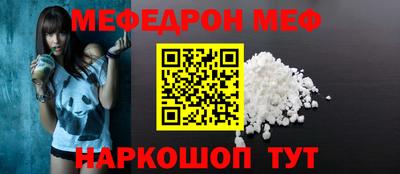 соль ск Берёзовский