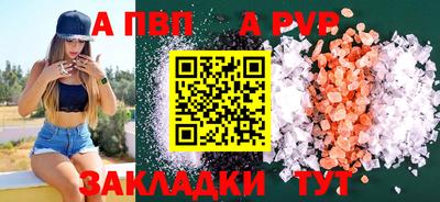 соль ск Берёзовский
