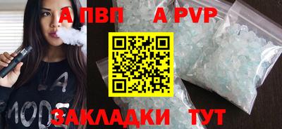 mdma Беслан