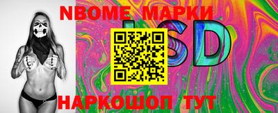 mdma Беслан