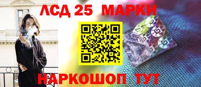 гашишное масло Бийск