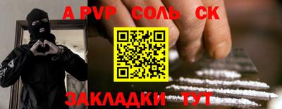 mdma Беслан