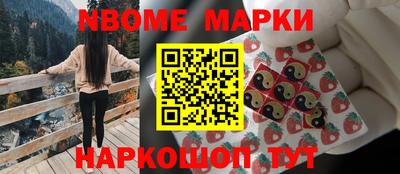 соль ск Берёзовский