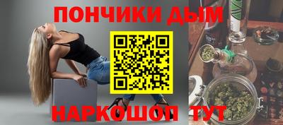 гашишное масло Бийск