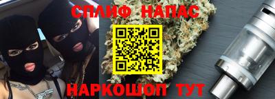 соль ск Берёзовский