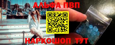 соль ск Берёзовский