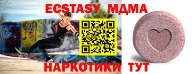 соль ск Берёзовский