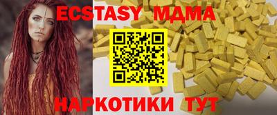 соль ск Берёзовский