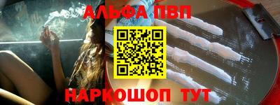 соль курить ск Новоалтайск