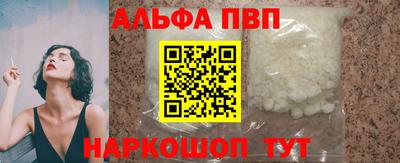 соль ск Берёзовский