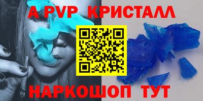 гашишное масло Бийск