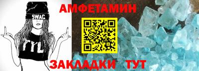 соль ск Берёзовский