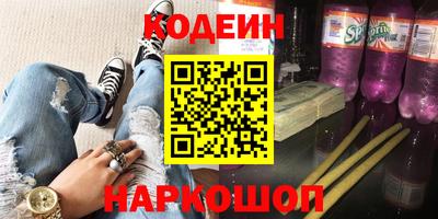 дурь Новоалександровск
