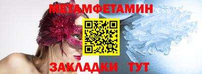 гашишное масло Бийск