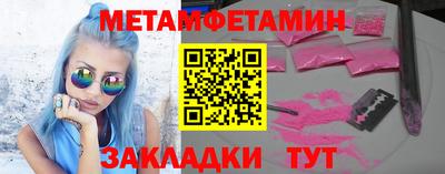 соль ск Берёзовский