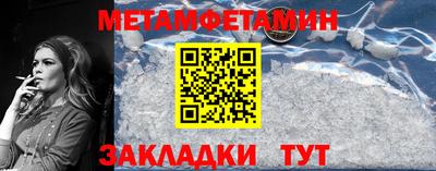 соль ск Берёзовский