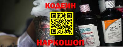 гашишное масло Бийск