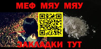 mdma Беслан