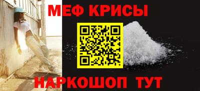 гашишное масло Бийск
