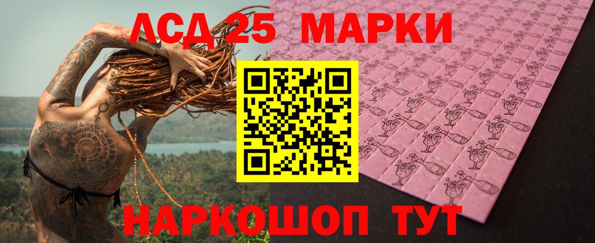 LSD-25 экстази ecstasy  ЛСД экстази  Лсд 25 экстази ecstasy  Клин  Вход с VPN 