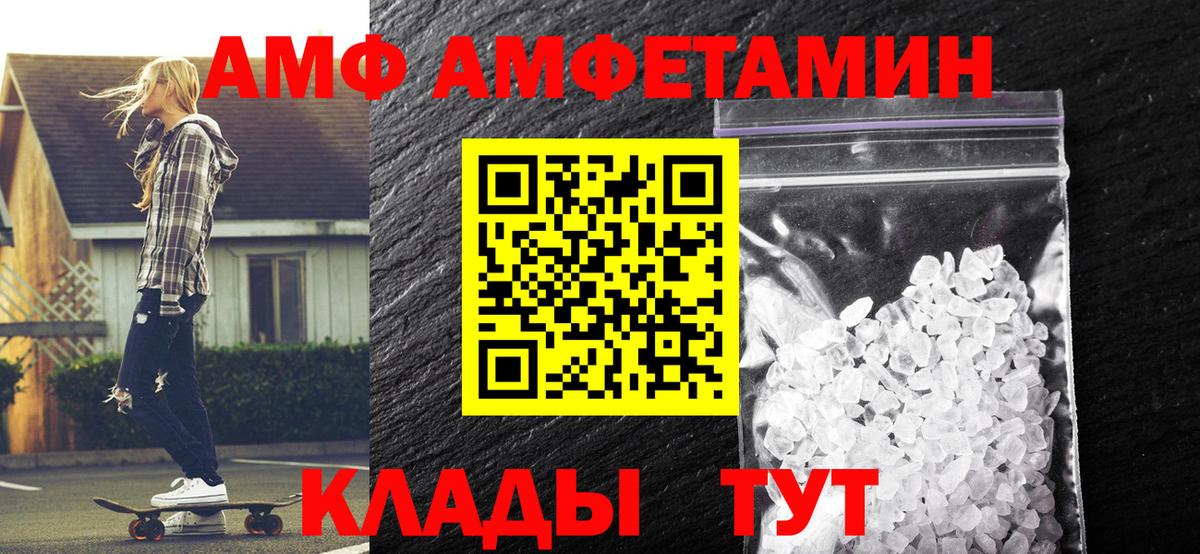 Клин  Первитин винт  Первитин винт  Вход с VPN 