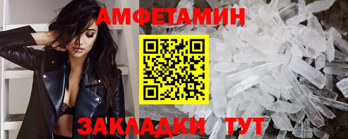 МЕТАМФЕТАМИН Декстрометамфетамин 99.9% Клин