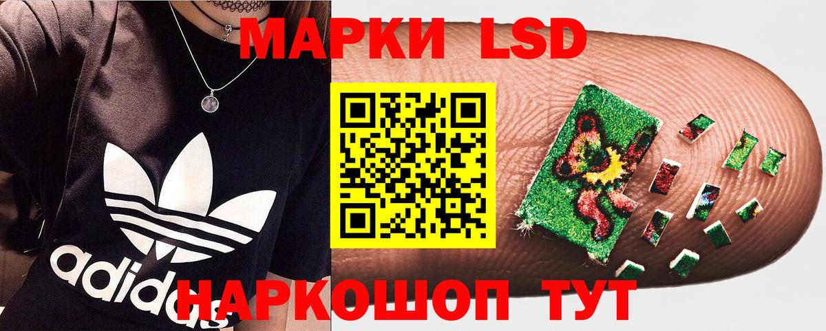 Клин  Марки N-bome 1,8мг  Вход с VPN 