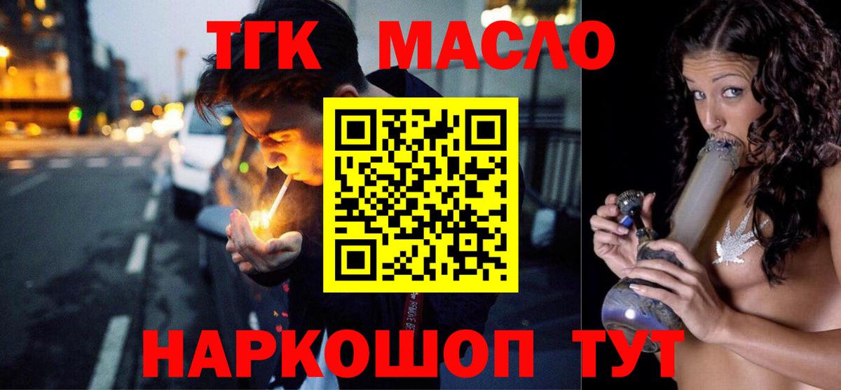 Дистиллят ТГК вейп Клин