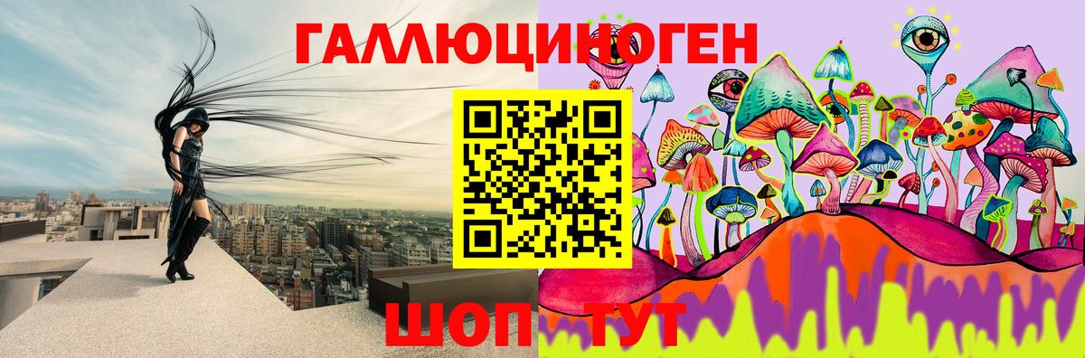 Галлюциногенные грибы мухоморы  Псилоцибиновые грибы мухоморы  Клин  купить закладку  Вход с VPN 
