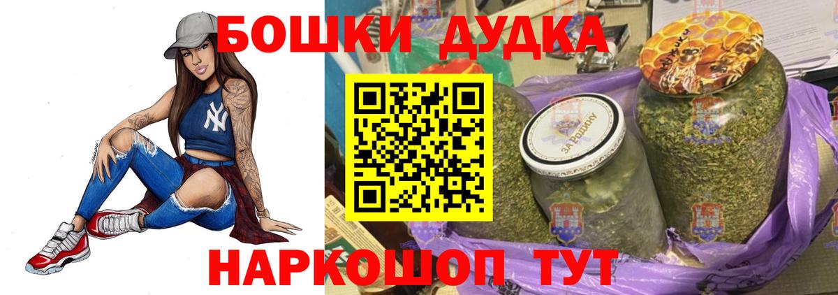 Каннабис план  Вход с VPN  Клин  Бошки Шишки LSD WEED  Конопля SATIVA & INDICA 